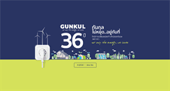 Desktop Screenshot of gunkul.com